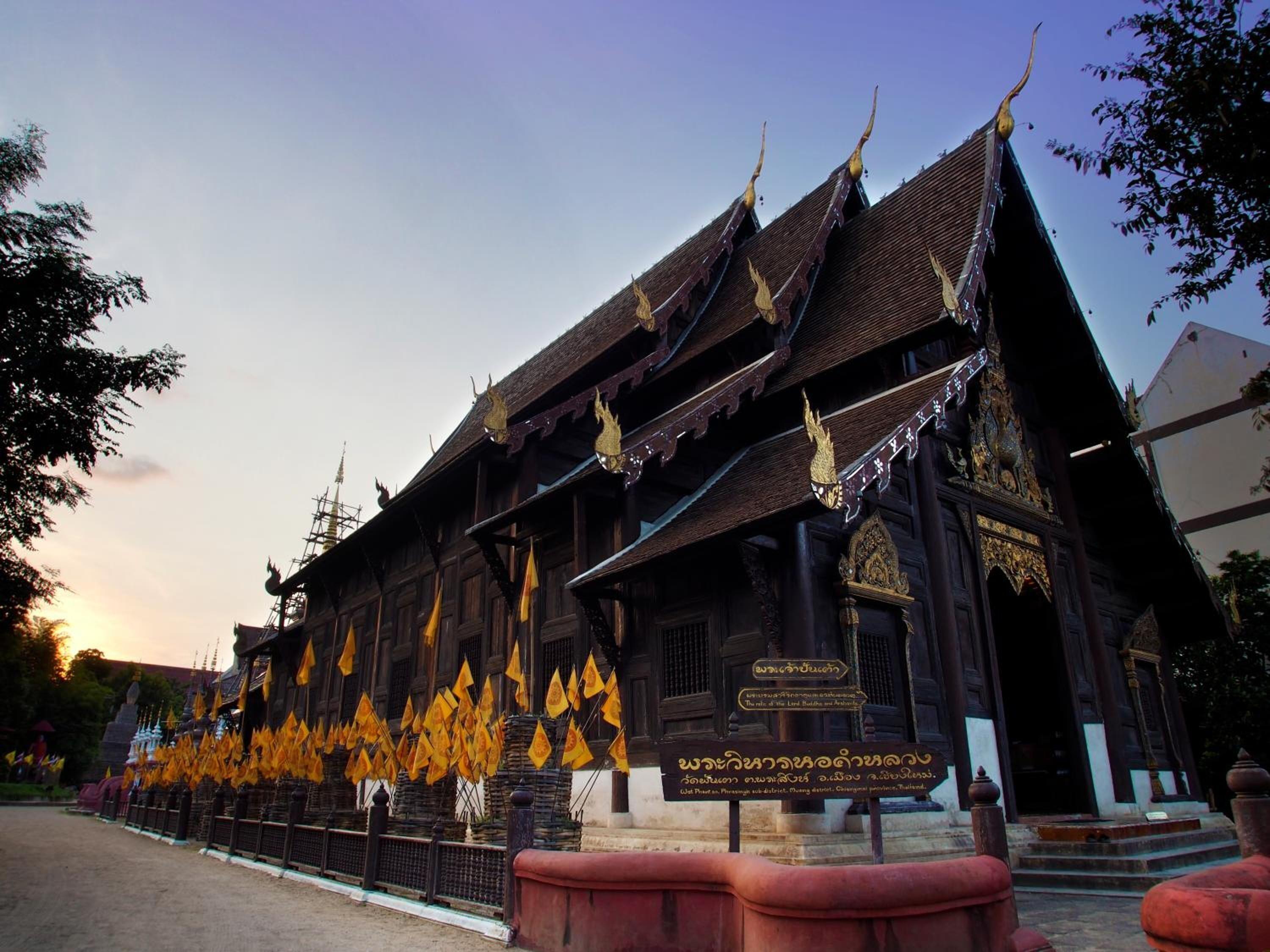Rinn Boutique House, Chiang Mai